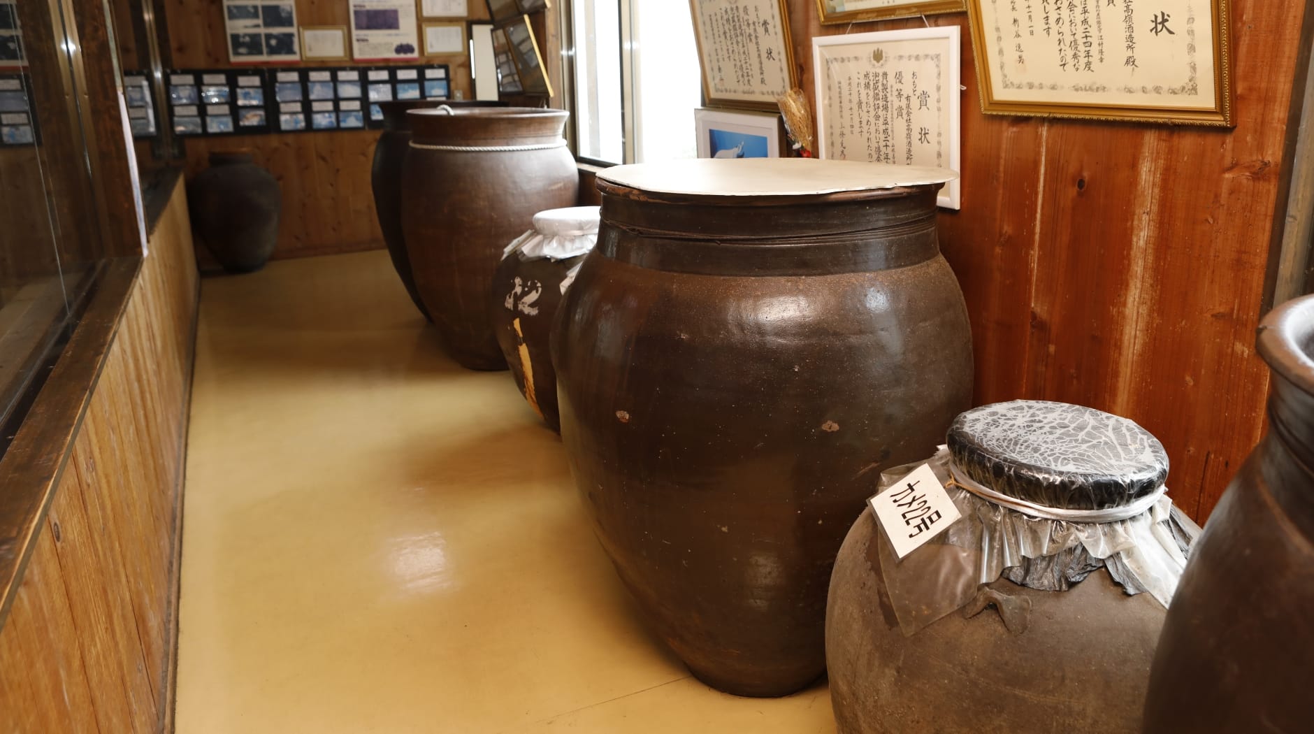 高嶺酒造所