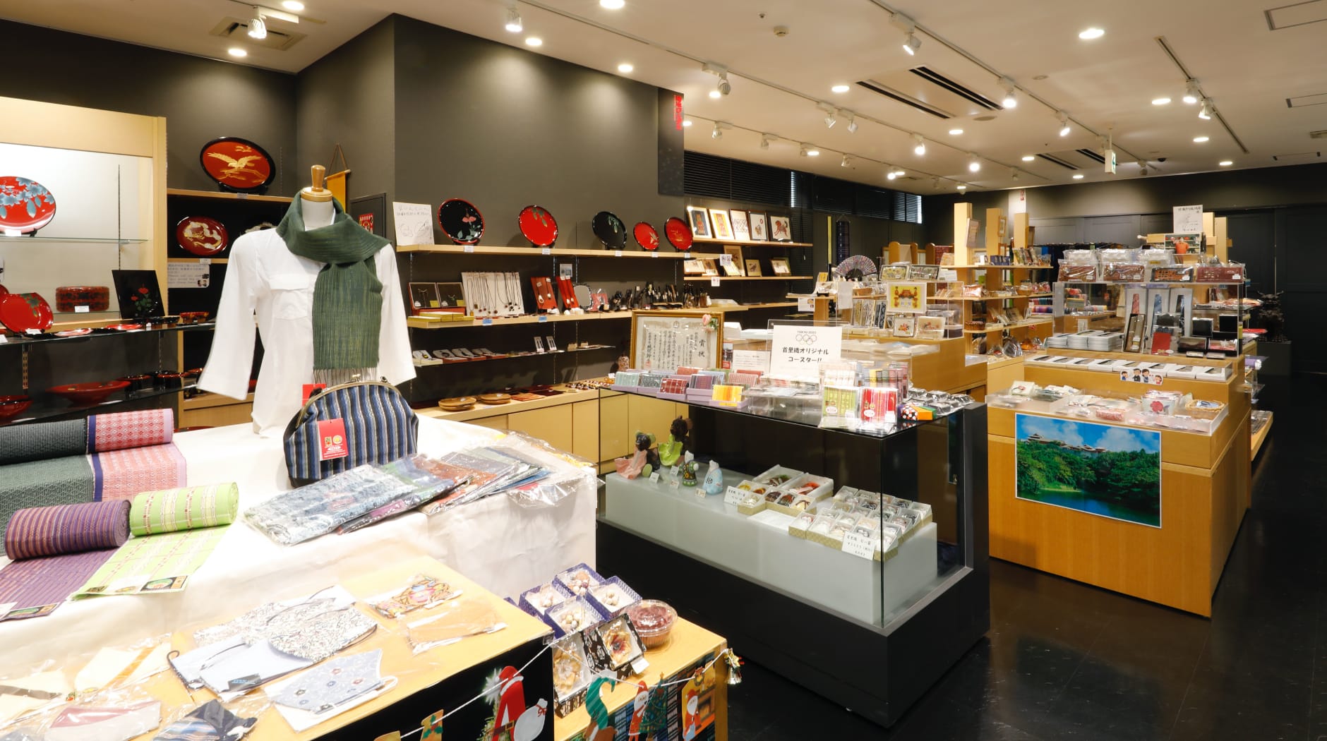 那覇市伝統工芸館