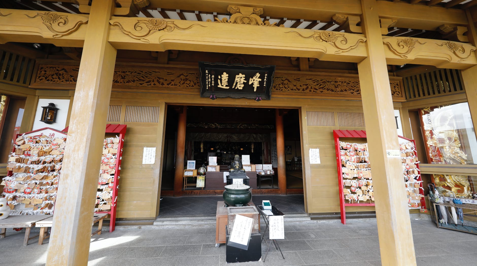 だるま寺