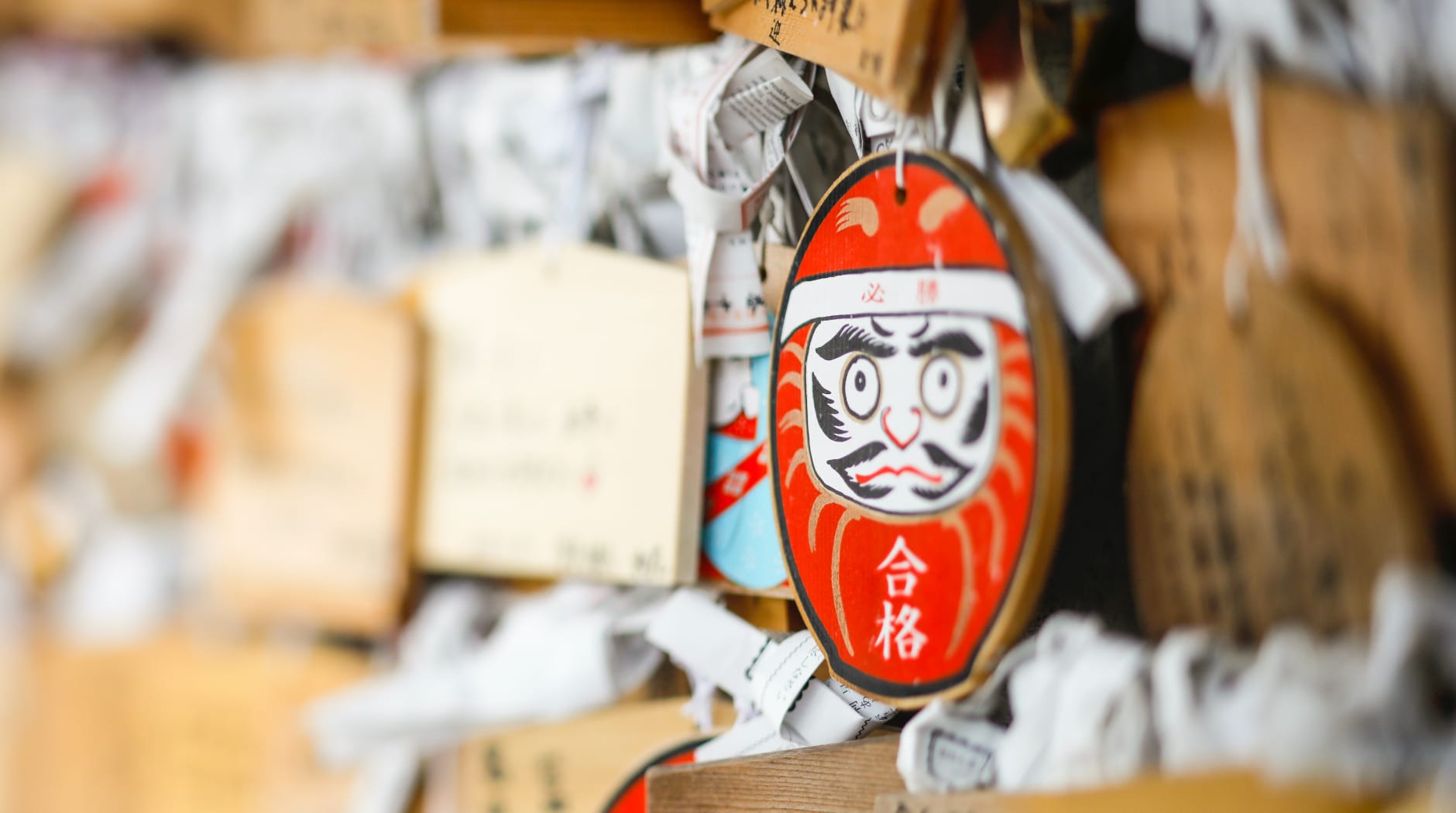 だるま寺