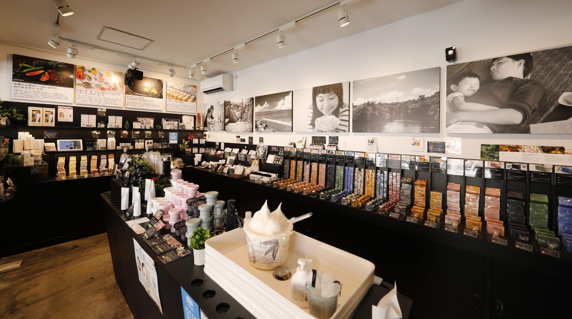 SuiSavon 首里石鹸 当蔵本店