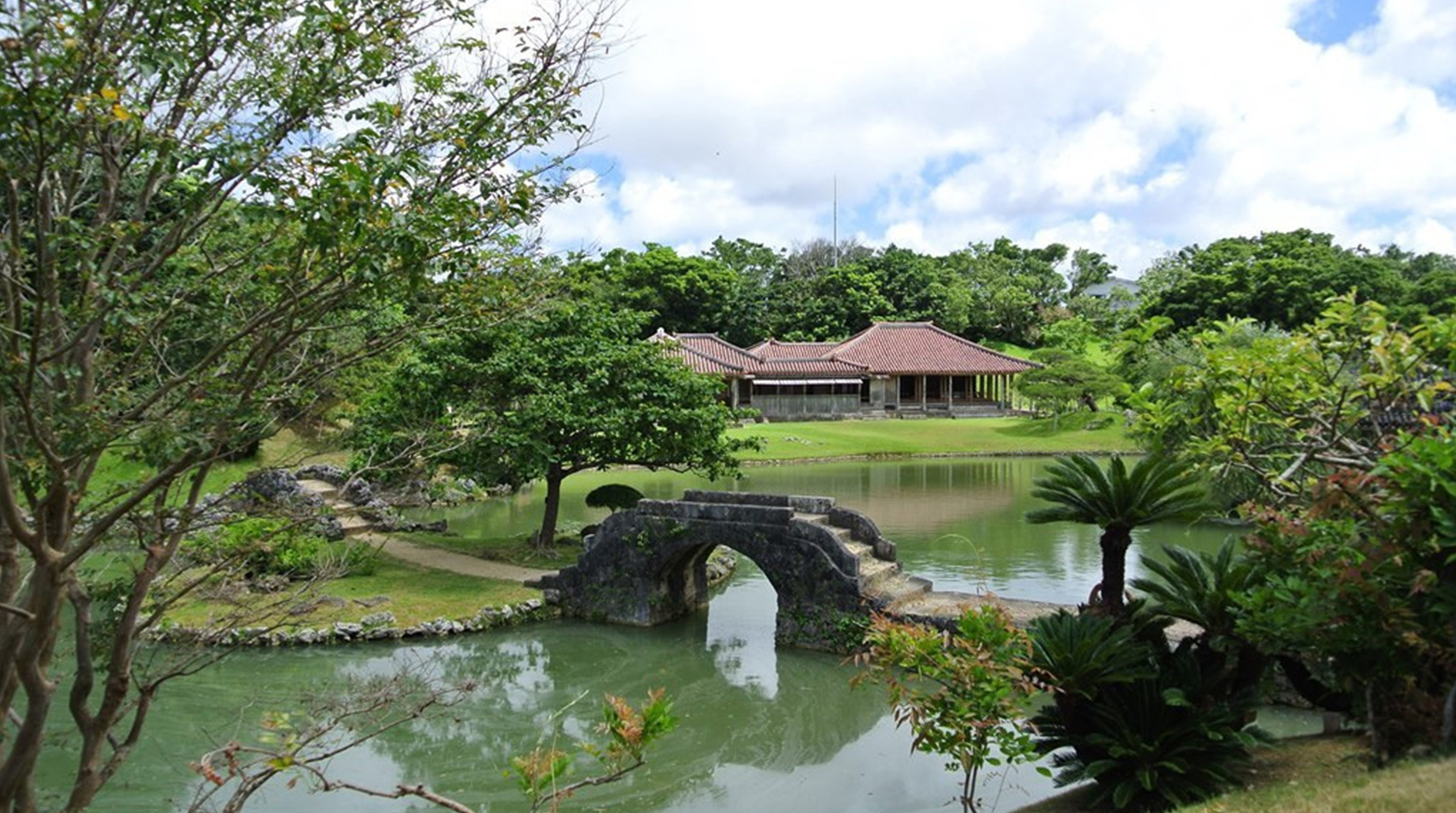 識名園