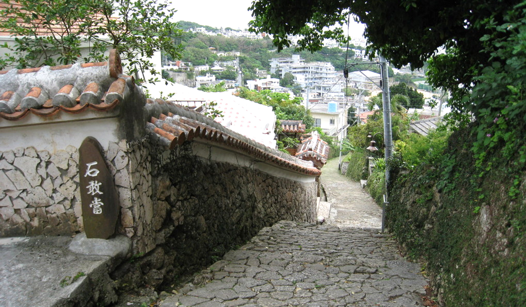 金城町の石畳道