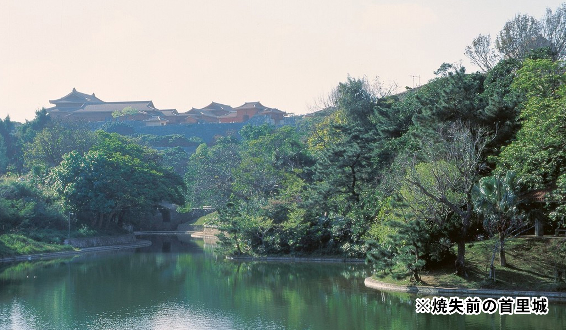 龍潭