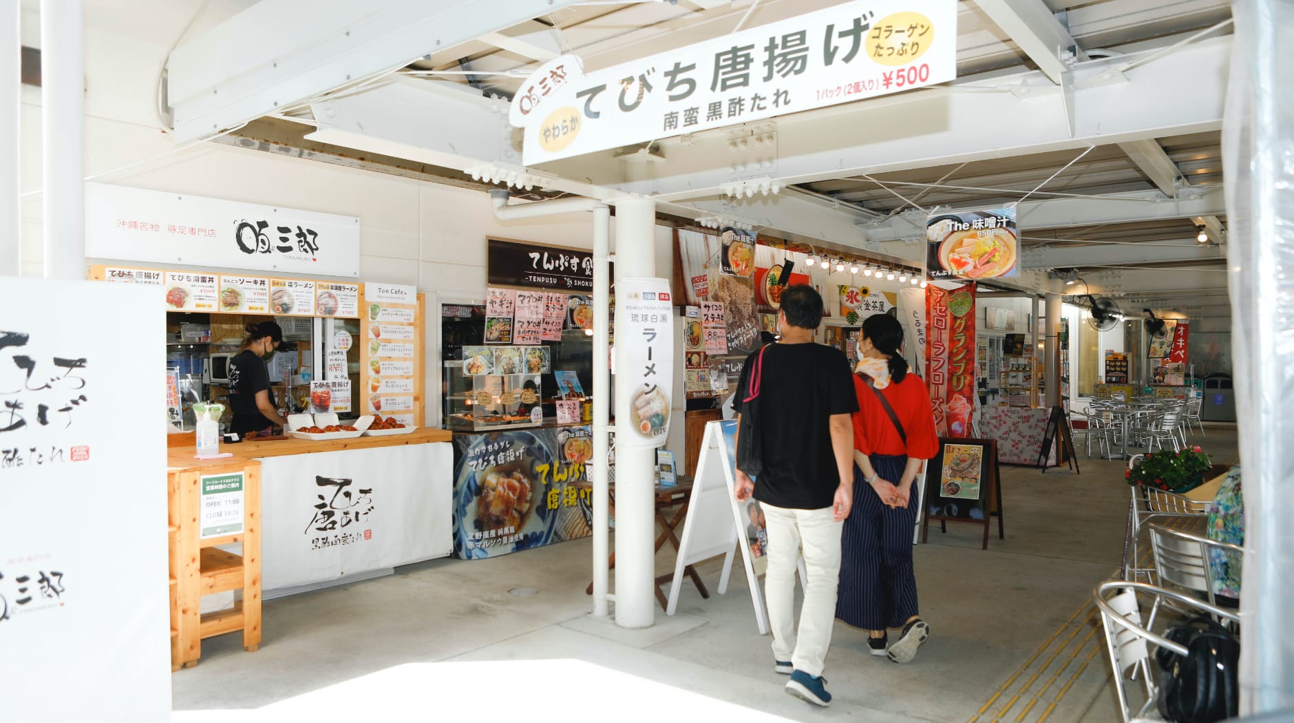 うるマルシェ