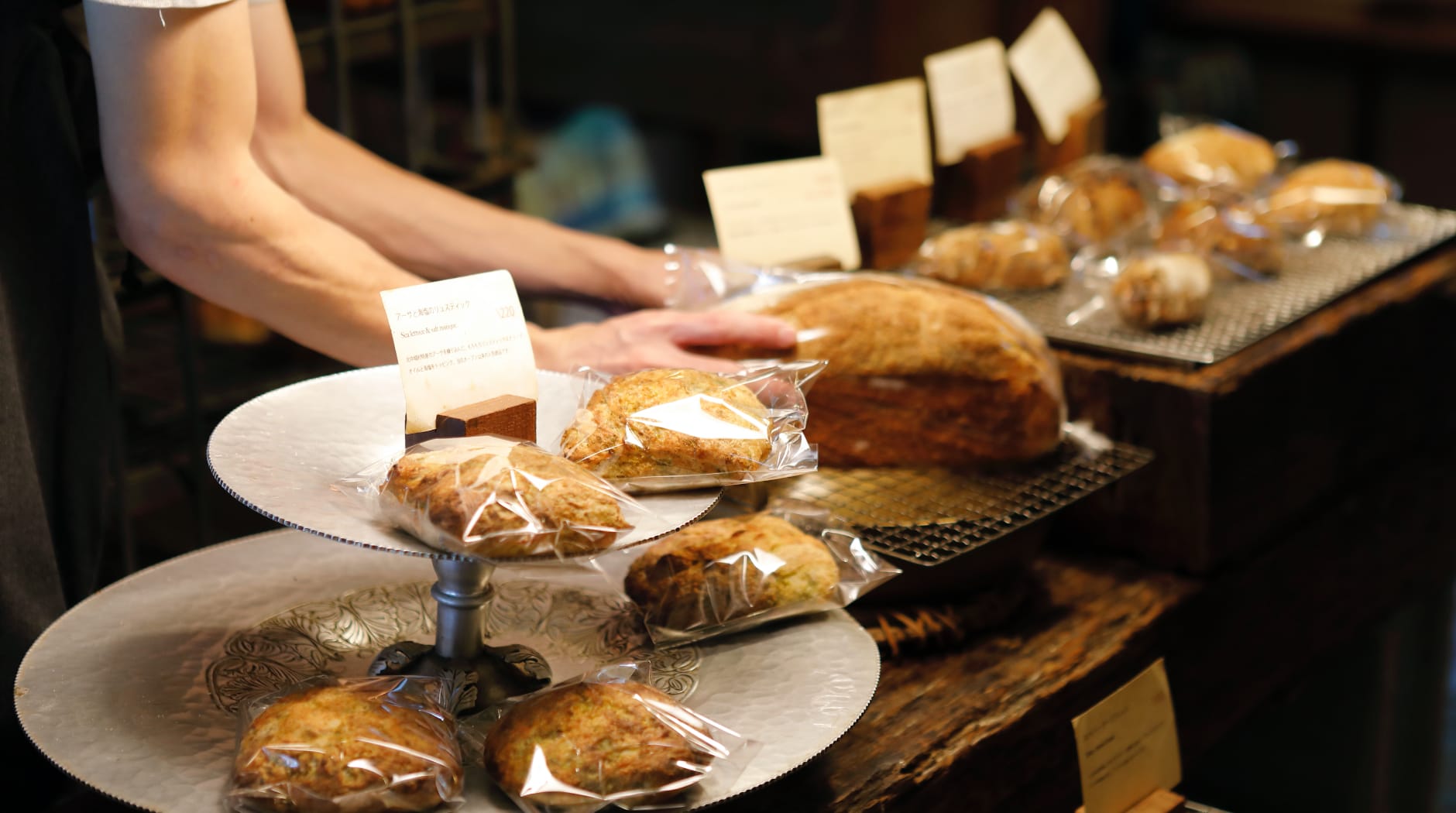 PLOUGHMANS LUNCH BAKERY（プラウマンズ ランチ ベーカリー）