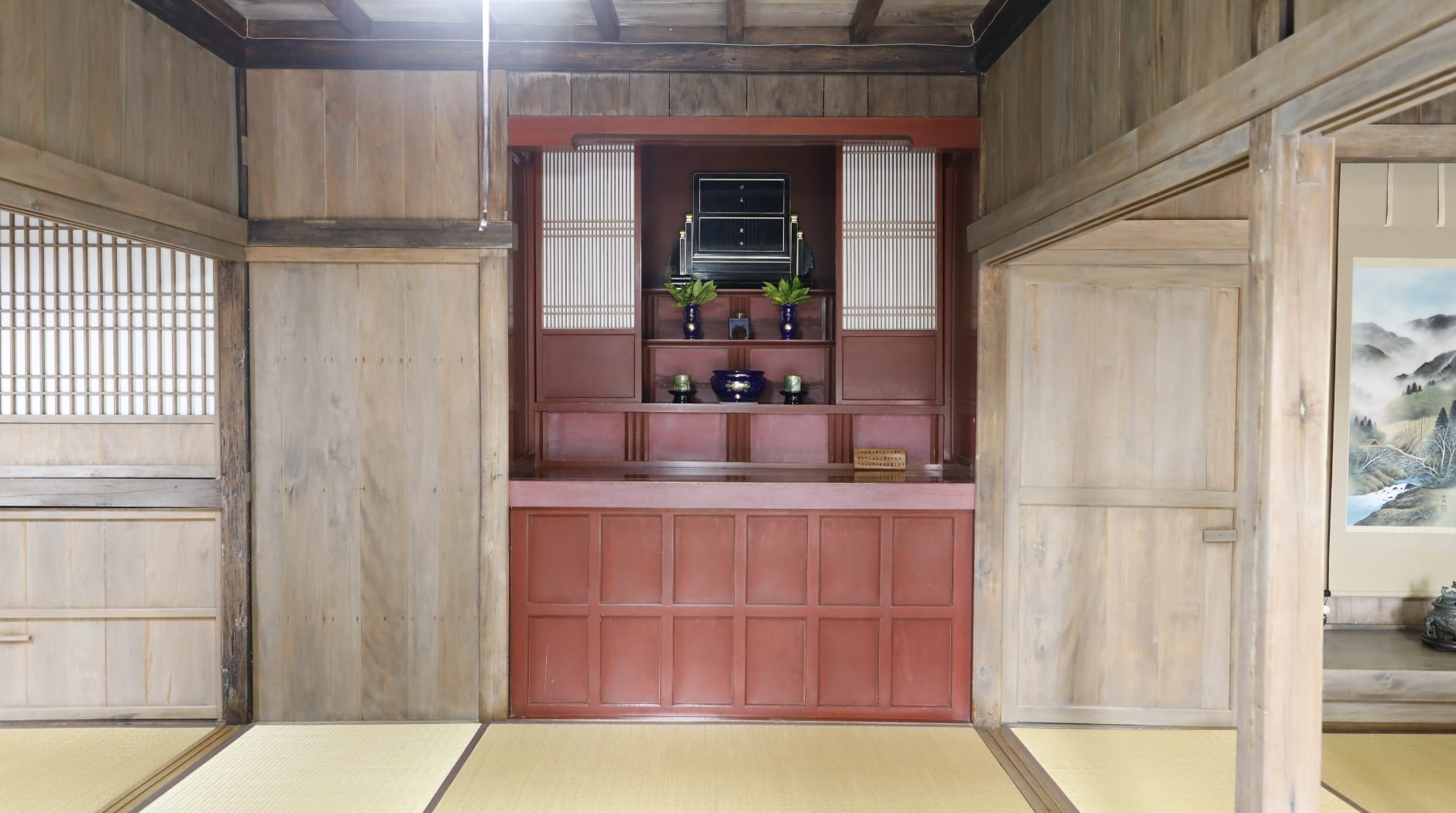 中村家住宅